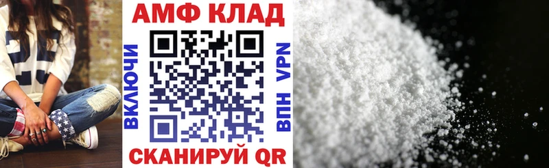 blacksprut зеркало  Александровское  Amphetamine VHQ 