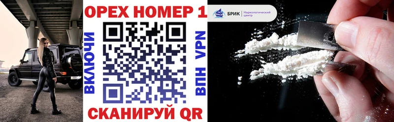 Cocaine VHQ  Александровское 