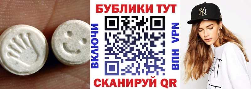 ЭКСТАЗИ ешки  Александровское 