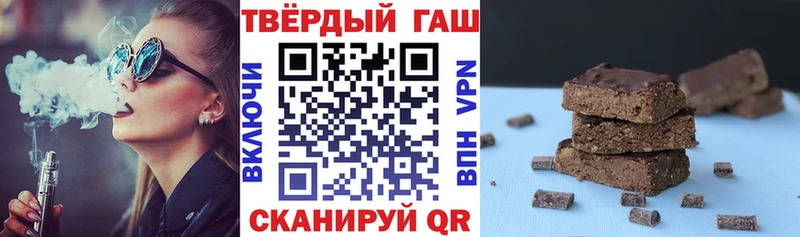 ГАШ Cannabis  цена   Александровское 