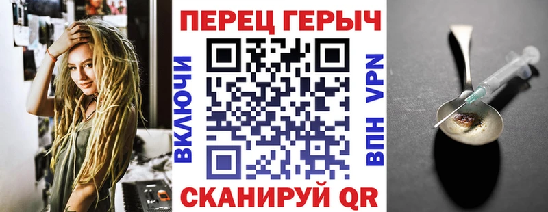 Героин афганец  где найти наркотики  Александровское 