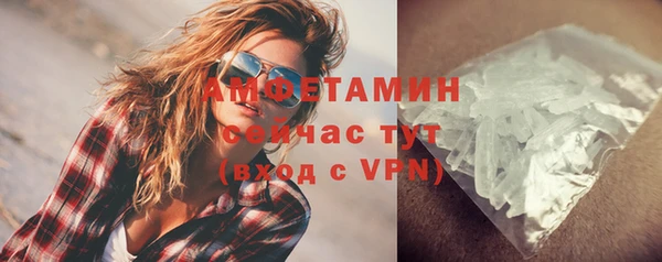 кристаллы Богданович