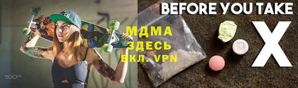 мефедрон мука Богородск