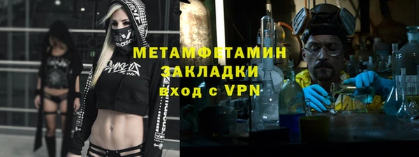 мефедрон мука Богородск