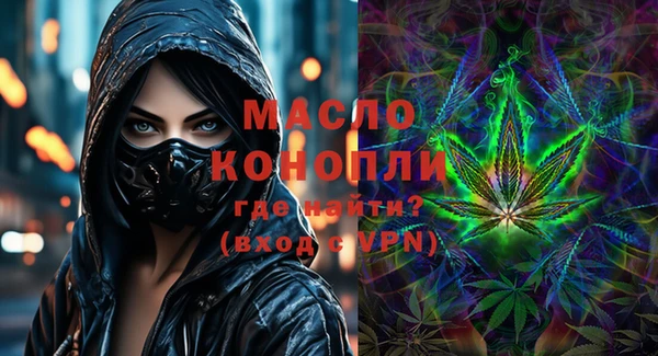 кристаллы Богданович