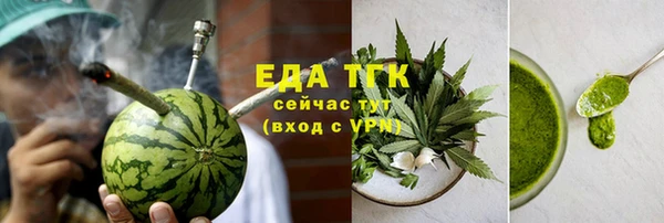 кристаллы Богданович