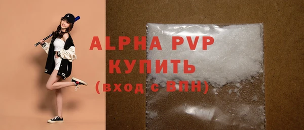 кристаллы Богданович