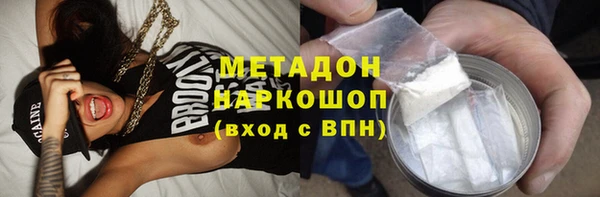 мефедрон мука Богородск