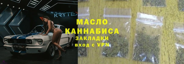кристаллы Богданович