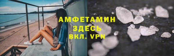 мефедрон мука Богородск