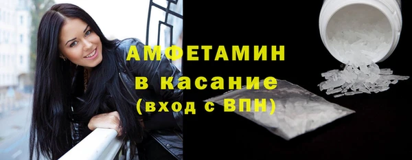 кристаллы Богданович