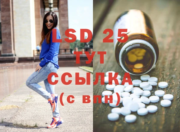 мефедрон мука Богородск