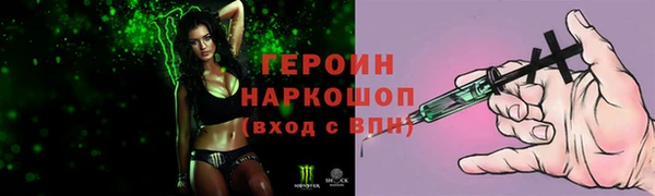 мефедрон мука Богородск
