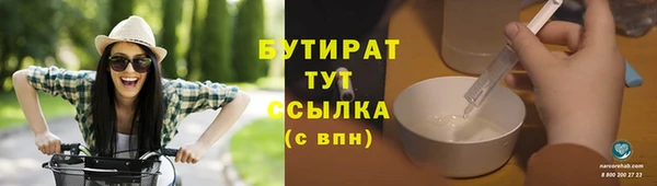 кристаллы Богданович