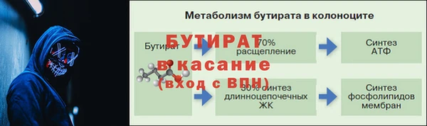 кристаллы Богданович