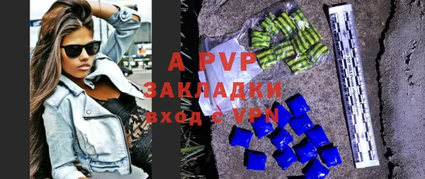 кристаллы Богданович