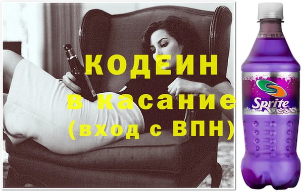 кристаллы Богданович