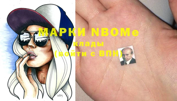 тгк Белокуриха