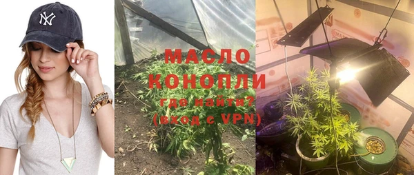 мефедрон мука Богородск