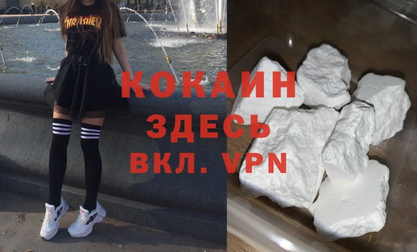 тгк Белокуриха