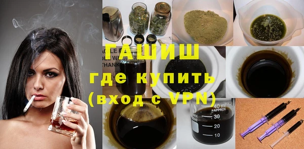 кристаллы Богданович