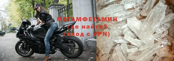 2c-b Беломорск