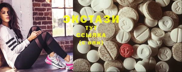 кристаллы Богданович