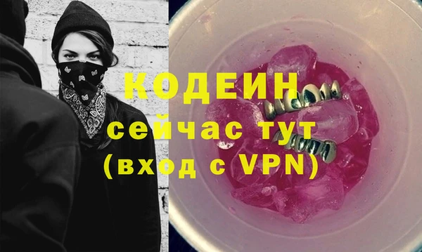 кристаллы Богданович