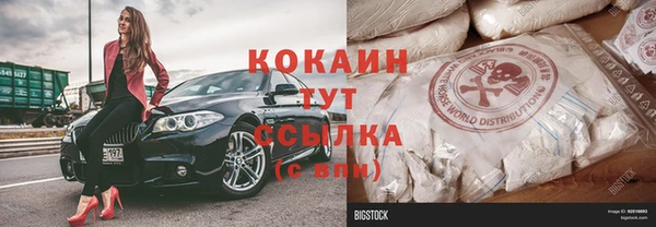 мефедрон мука Богородск