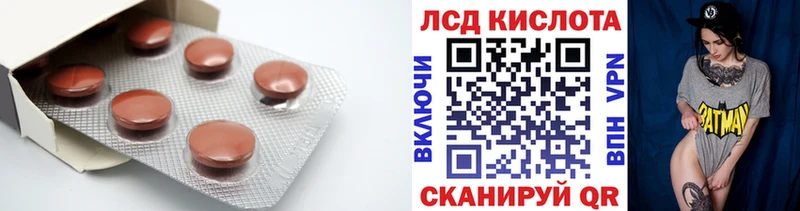 сколько стоит  Александровское  ЛСД экстази ecstasy 