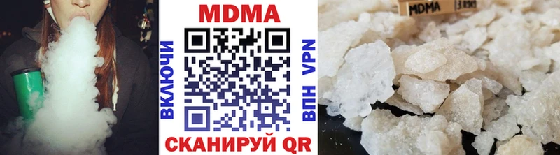где найти наркотики  Александровское  MDMA VHQ 