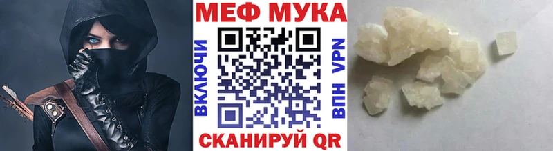 Мефедрон мяу мяу  дарк нет Telegram  Александровское  МЕГА маркетплейс 