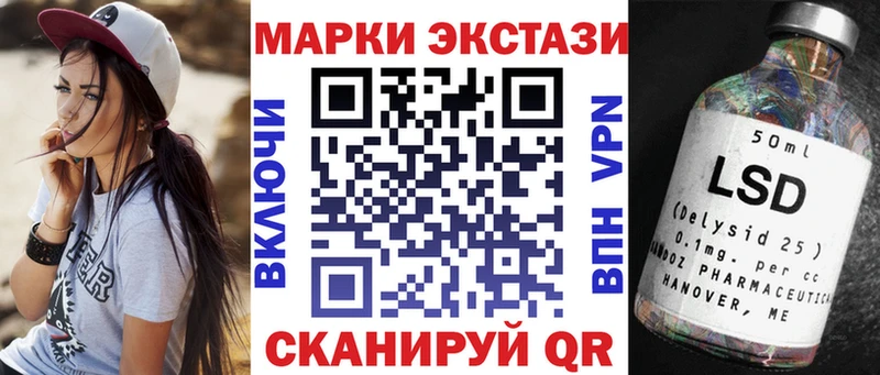 Марки N-bome 1,5мг МЕГА рабочий сайт Александровское как найти наркотики