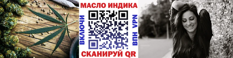 где купить   Александровское  МЕГА маркетплейс  сайты даркнета состав  ТГК вейп 