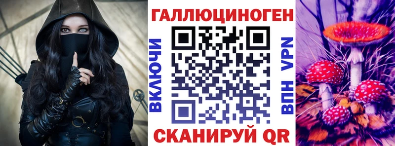 мориарти формула  Александровское  Псилоцибиновые грибы Magic Shrooms 
